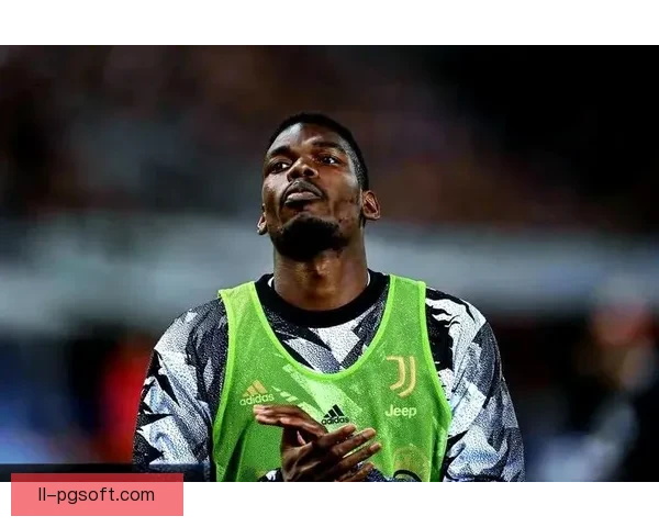 尤文图斯宣布终止与博格巴合同引发广泛关注